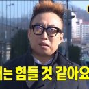 인간관계 성립, 유지의 근본은 노력으로 안되고 무조건 '재미'에있다고 생각하는 달글(글읽어주셈) 이미지