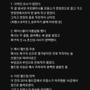 ■ 단일경기 시청자수 15억명, 최고의 스포츠 이미지