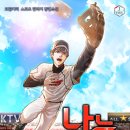 제이플러스스포츠