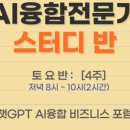 빅보스마케팅
