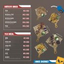 술충전소