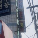 아이린 PC(광안비치점) 이미지