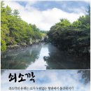 효돈동-7 이미지