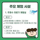 새생명 의료기 네이버블로그