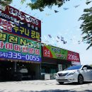 영천타이어 이미지