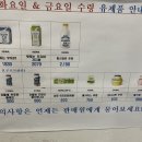 국군복지단도하마트