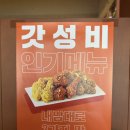 철인7호 덕신점