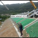 한태양광발전소 이미지