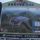 가평뒷동산길 이미지