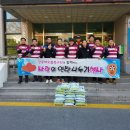 강남동 주민센터2 이미지