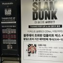 새살림코너 이미지