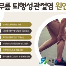 참마취통증의학과의원 이미지