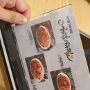 효자동아귀찜 이미지