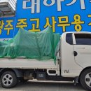 퍼시스정이가구 이미지