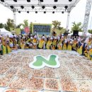 임실치즈펜션 이미지