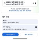 호텔아벤트리여의도 이미지