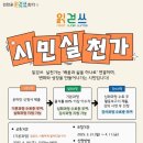 인천광역시교육청평생학습관 이미지
