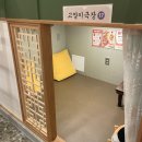 6401 | [분당 서현동] OTT 시청, 보드게임 가능한 서현역 만화카페 “캣툰” 내돈내산 후기(+주차, 가격, 먹거리)
