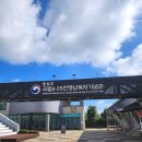 파주시장애인단체연합회 | 파주 임진각 무료 전시체험 국립6.25전쟁납북자기념관