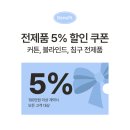 사평대로53길 14 | [공지] 강남/서초 커튼 블라인드 침구 전문 드로잉엣홈 | 10월~12월 쇼룸 구매 혜택