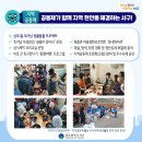 동천동행정복지센터회의실 이미지