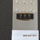 응달말로 이미지