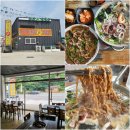 강화도 해물칼국수 맛집 도토리바지락손칼국수 후기