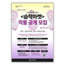 기획전시 <습작마켓> 이미지