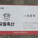 유림정육점 네이버블로그