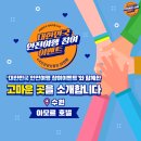 아모르호텔 이미지