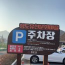 유호보건진료소 이미지