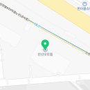 대양특장정비 이미지