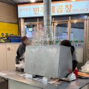 민주네야채 - 남구 봉월로102번길 40-1 | 민주네야채