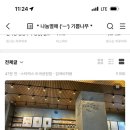 인어다방 이미지