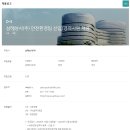 (주)안전환경 이미지