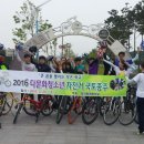 새재자전거길 5 이미지