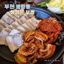 정담은보쌈범박점 이미지
