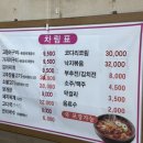 온지식당 네이버블로그
