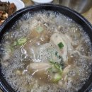 뽕나무상계탕 네이버블로그