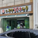 구광식당 네이버블로그