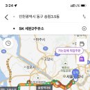 세원주유소 이미지