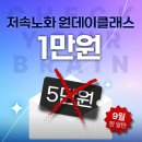 바디브레인 트레이닝센터 | [청주 명상] Check your brain 오픈클래스 후기(브레인트레이닝센터 금천점)