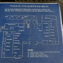 동구청 세무과 민원실 이미지