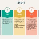 이도 공인번역행정사 사무소 이미지