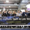 주식회사 에이치투시티랩 | 콘진원, K-컬처 테크로 美 홀렸다… ‘CES 혁신상’ 7개 수상