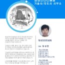 정성안전컨설팅