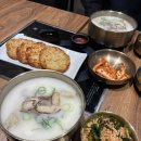 해월손만두 | 목동역 점심 맛집 사골만두국 해월손만두 내돈내산