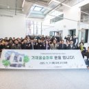 주민공동이용시설 이미지