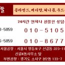 사랑새미용실 - 김해시 | 사랑새미용실