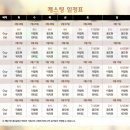 원스쇼케이스 이미지